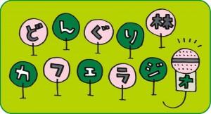 1240191_559139690870502_708507617_n-1